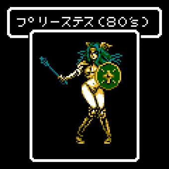 みちなりダンジョン