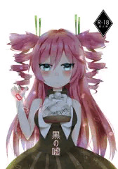 C91　新刊