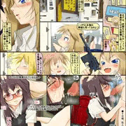 メガネっ娘小学生、お持ち帰り♪