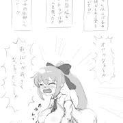大盛りポンププライヤー