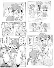 アローラのえっちな遊び_2