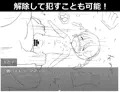時間停止で小さな穴に射精しまくる