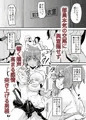 ふたなり日和2