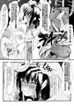 古手川さんの漫画（その２）