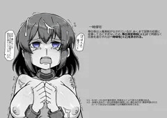 奉仕係の夢野さん11