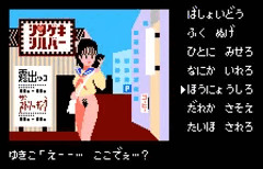 あなたのためならどこまでも