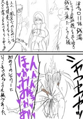 【R18男向け即堕】伝説の淫魔ってチョロくね?!11 銭湯