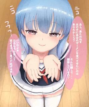 ザーメンぶっかっけ　ごっくん