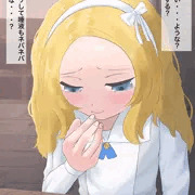育てる感覚共有オナホ8