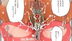 ■透け透け食い込みNTRれハミ毛■ FANZAにて発売中!