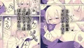 ロリっ子♡堕天使はえっちポイント貯めないと天界に帰れないらしいのでめちゃくちゃヤらせてくれるらしい