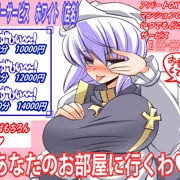 れてぃ