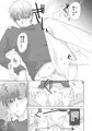 深淵できみとダンス