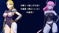 Immortal Lily～女戦士レズSM調教～