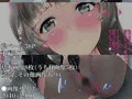 おげれつエロマンガ家は女の子！？～恋しちゃうエロマンガ家先生～