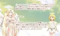 もんむす・くれすと！　サキュバスだらけの搾精村