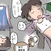 めりくり2022