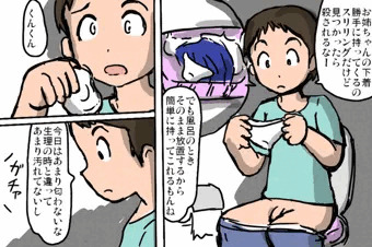 トレジャーハンター