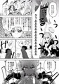 C102 新刊 ブルアカ本 サンプル