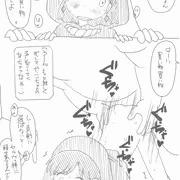 赤ずきんチャチャのやっこちゃん