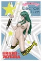 Space girl [lum]
