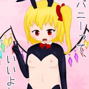 「逆バニーって、いいよね。」サンプル