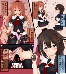 うぃんうぃん