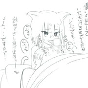 ぬこフェラ