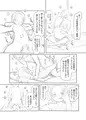 [sample]ありー★ちゃんねる４