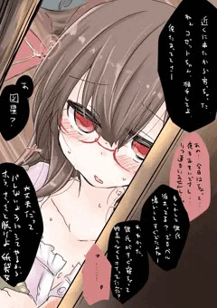 強引に押し切られる