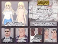 イメージビデオに出演する洋ロリ少女の裏の顔