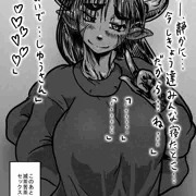 事前