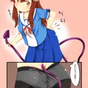 尻尾の付け根とタイツが干渉して気になるシャミ子