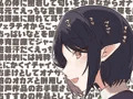 真面目で気さくな委員長サキュバスと汗だくえっちしまくる音声でました！