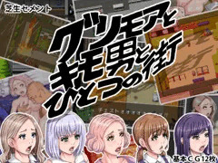 せんでぇんん！