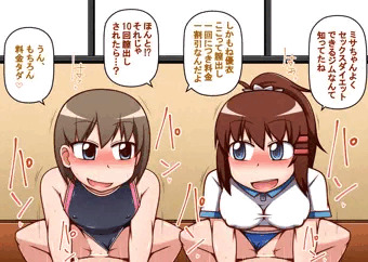 ダイエット応援キャンペーン