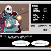 人外さん【ゲーム画面風】