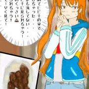 ヒビキの家で初めての