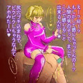 天使と悪魔の悪魔ちゃんです★
