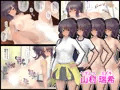 輪姦！悪徳マッサージ