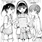 らくがき