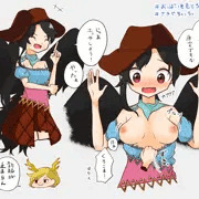 さきやち②
