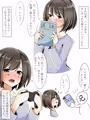 弟が男の娘になるまで06