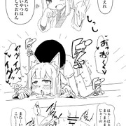 落書き