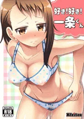 COMIC1☆9新刊　ニセコイ本　サンプル