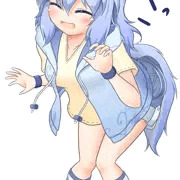 がおーっ