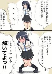 催しても縛られていては我慢するしかない女の子