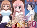 オモシューA RQ [後半戦]