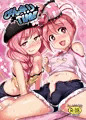 C86　新刊　「ぴんキリTIME」　サンプル