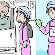 ひっちはいく妊娠